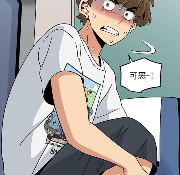 发小碰不得第39话