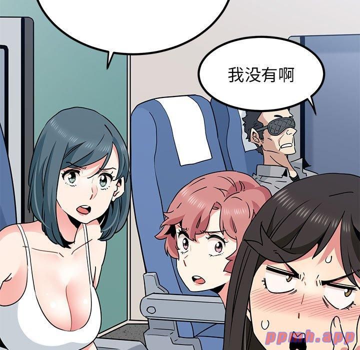 发小碰不得第39话