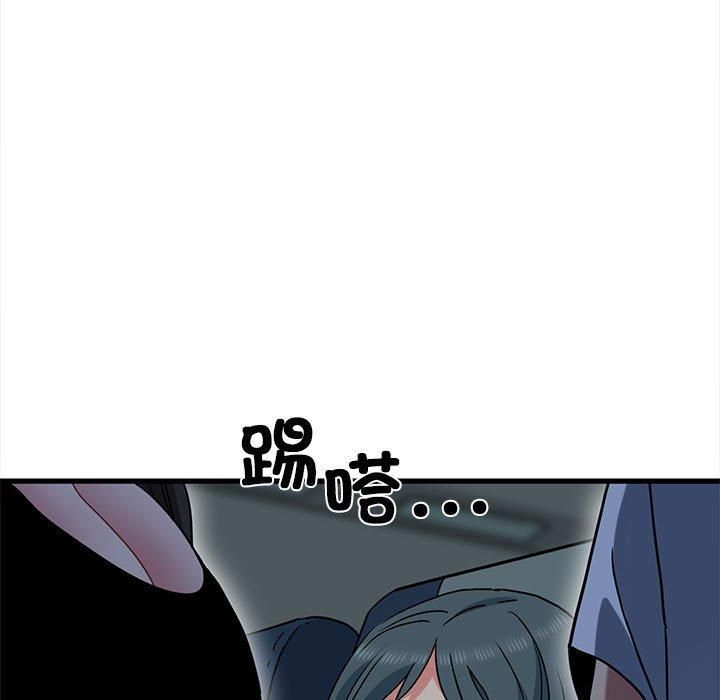 发小碰不得第39话