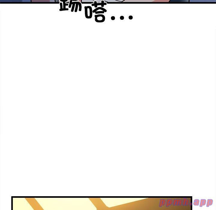 发小碰不得第39话
