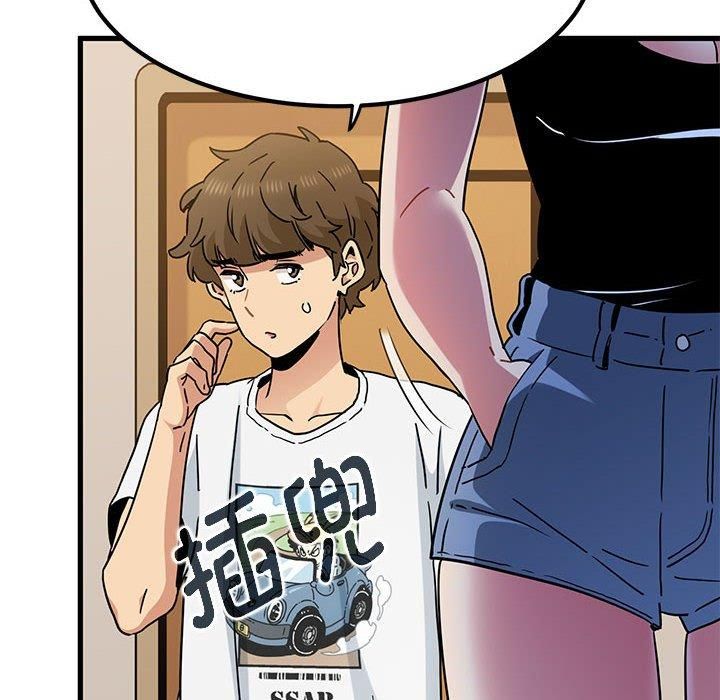 发小碰不得第39话