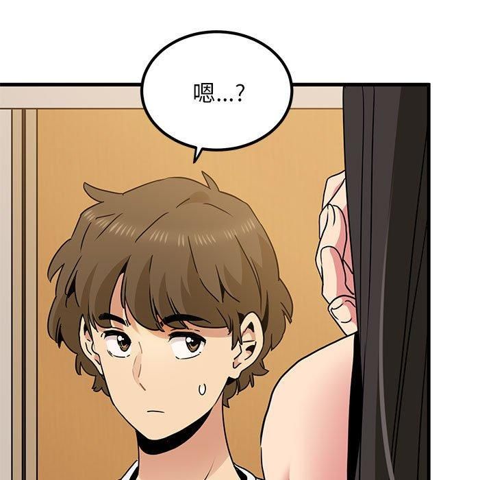 发小碰不得第39话