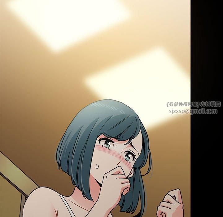 发小碰不得第39话