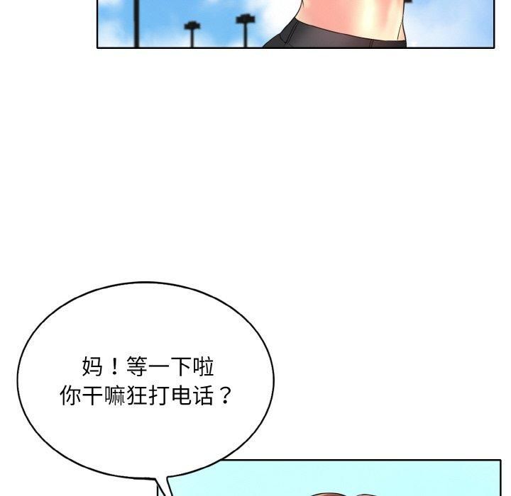 一杆入洞第40话