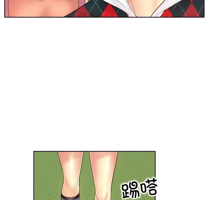 一杆入洞第40话