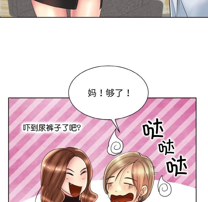 一杆入洞第40话