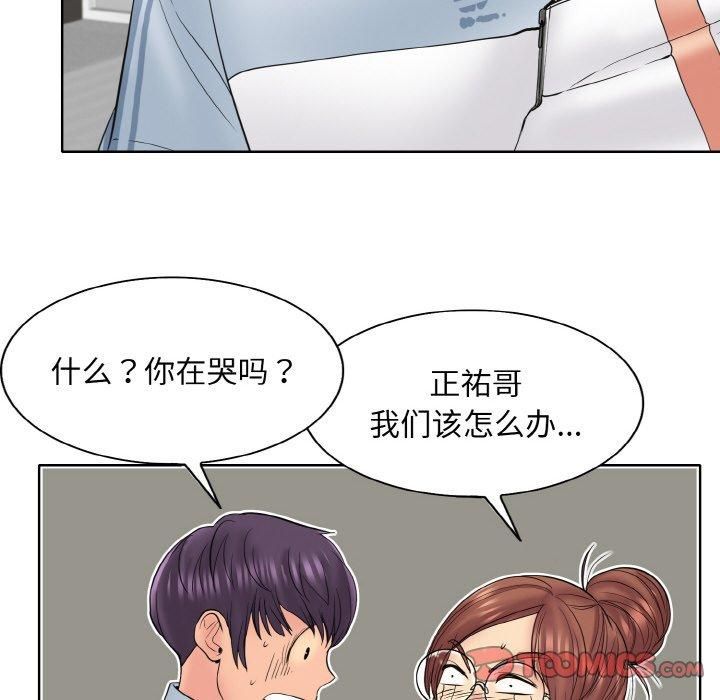 一杆入洞第40话
