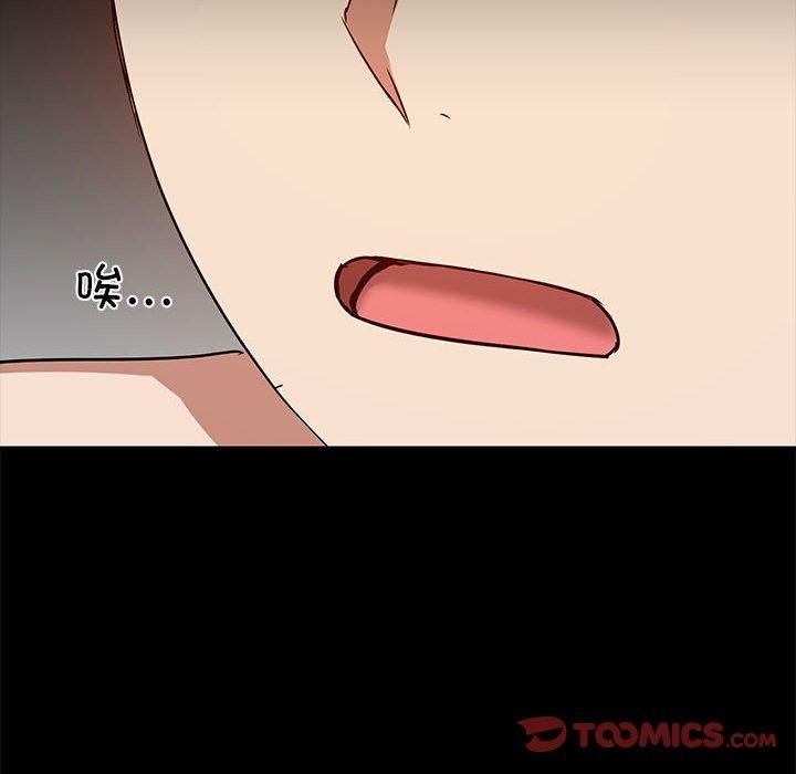 共享男友第4話