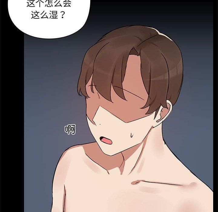 共享男友第4話