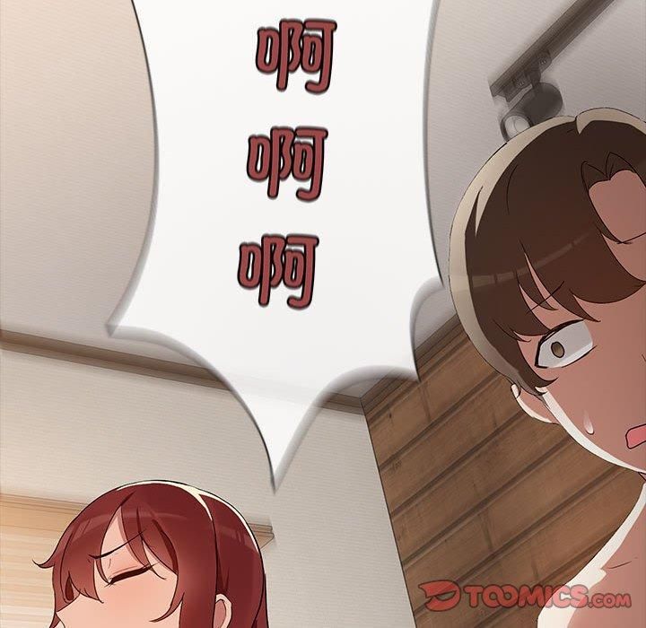 共享男友第4话