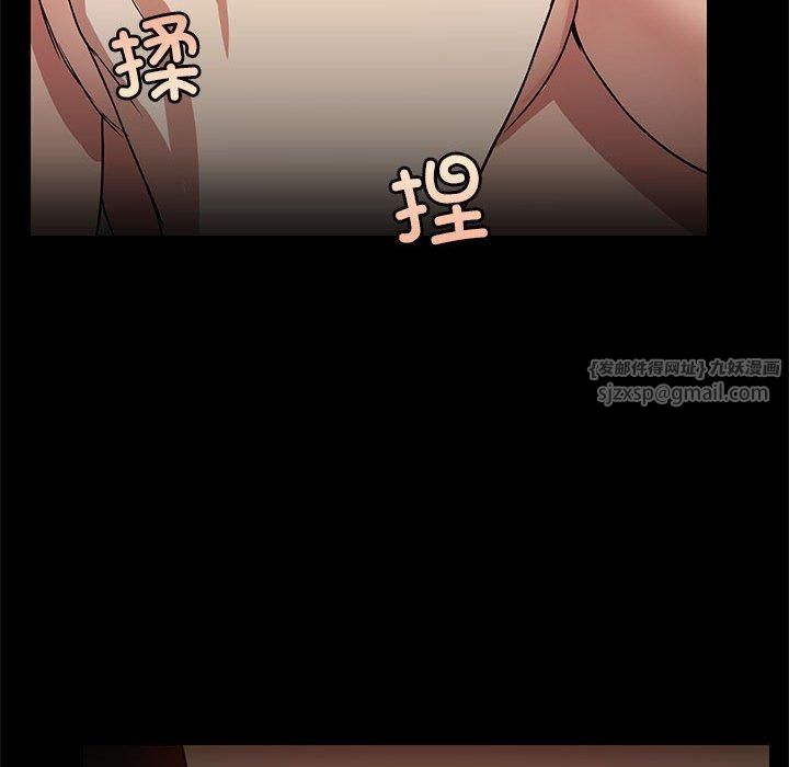 共享男友第4话