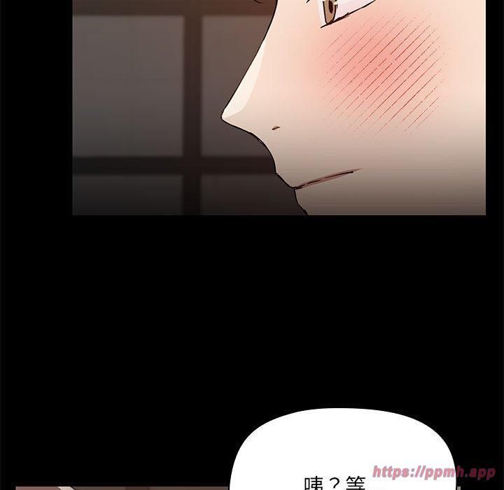 共享男友第4話