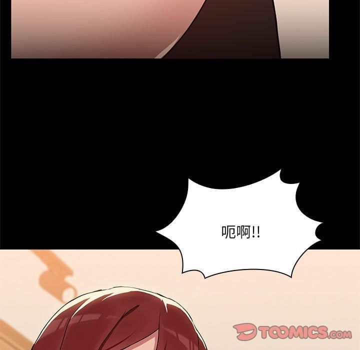 共享男友第4話