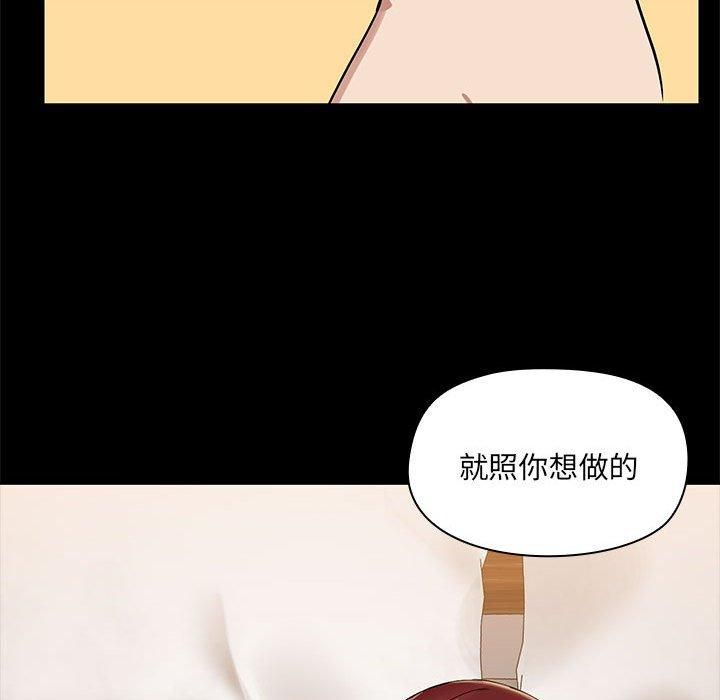 共享男友第4话