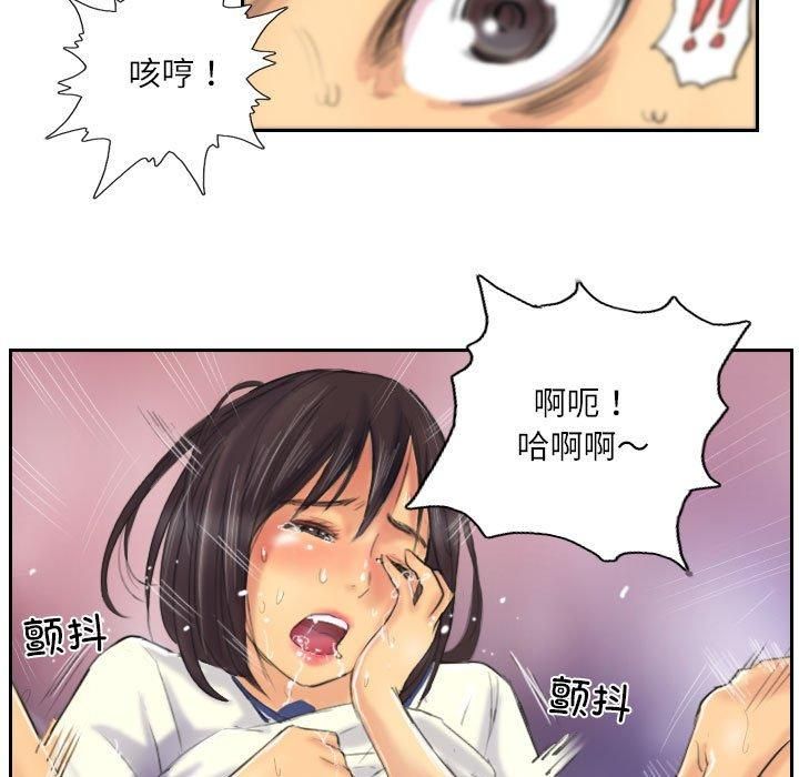 灵魂互换第8話