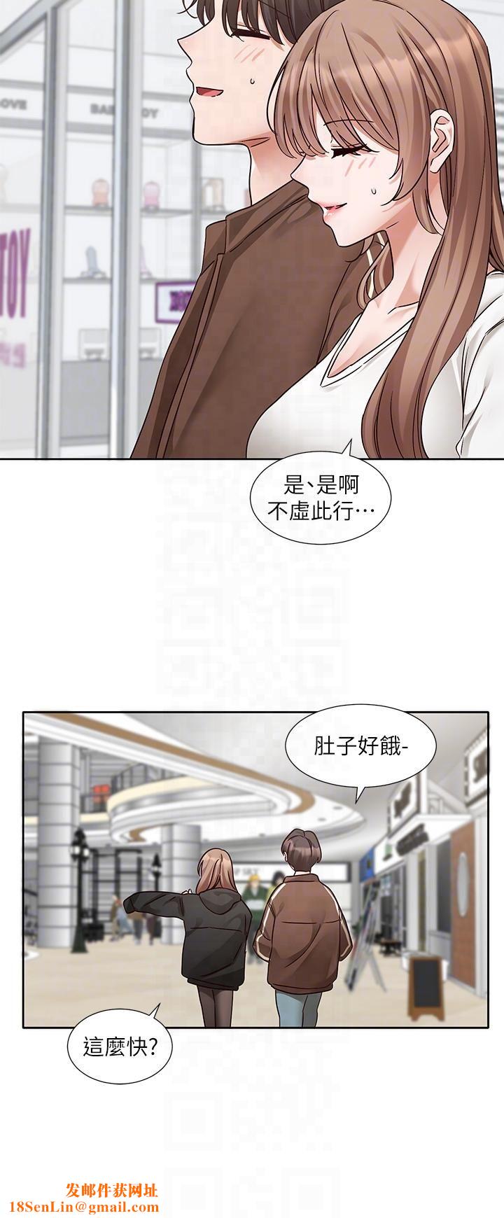 《社团学姊》第193话林佳瑜-李毅杰真的很大!!