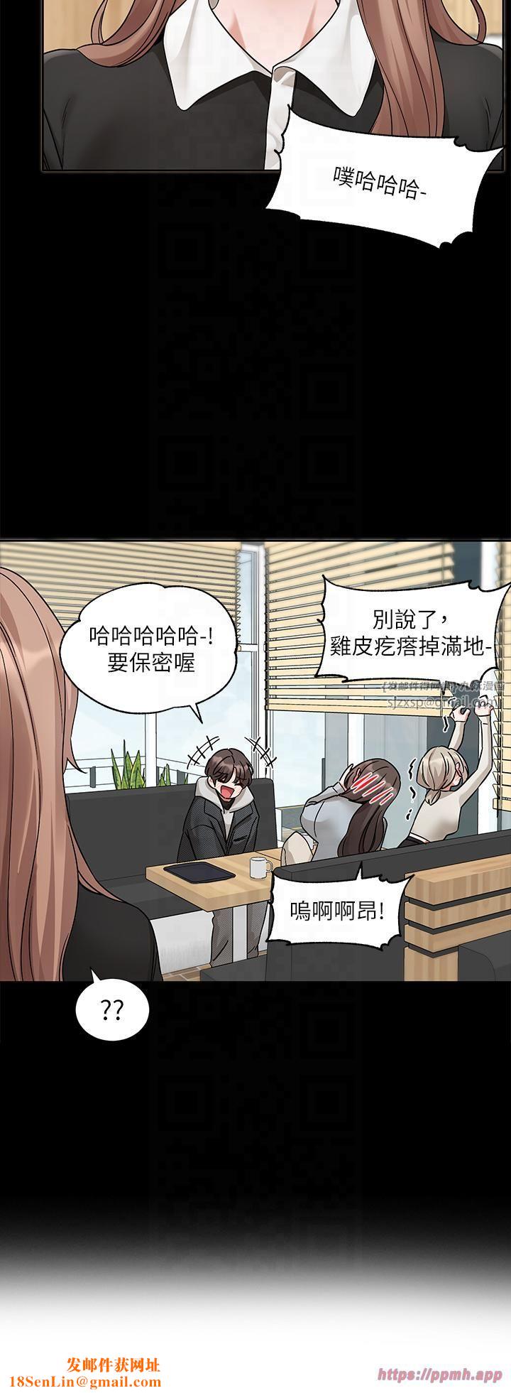 社團學姊第193話林佳瑜-李毅傑真的很大!!