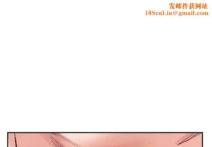 微妙关系第31話