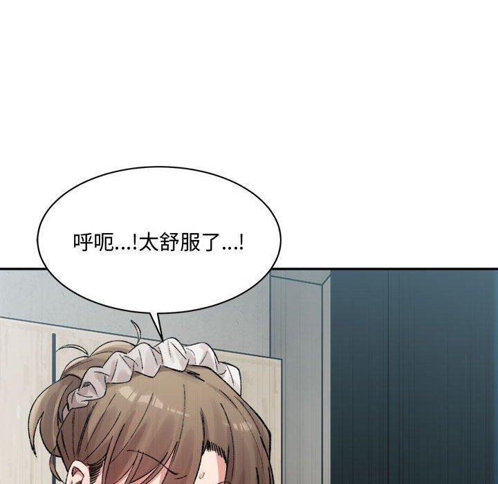 微妙关系第31话