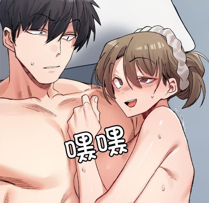微妙关系第31话