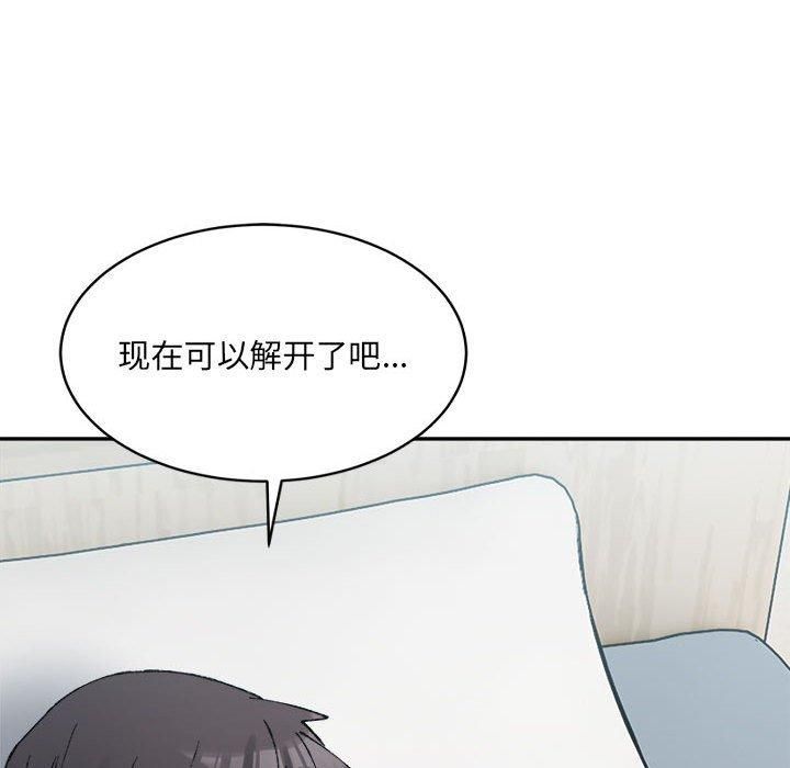 微妙关系第31話