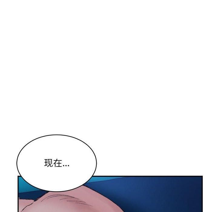 微妙关系第31话
