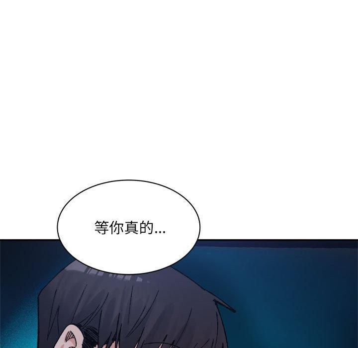 微妙关系第31話