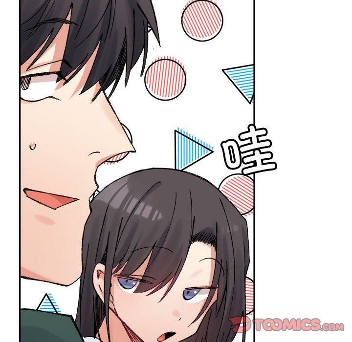 微妙关系第31话