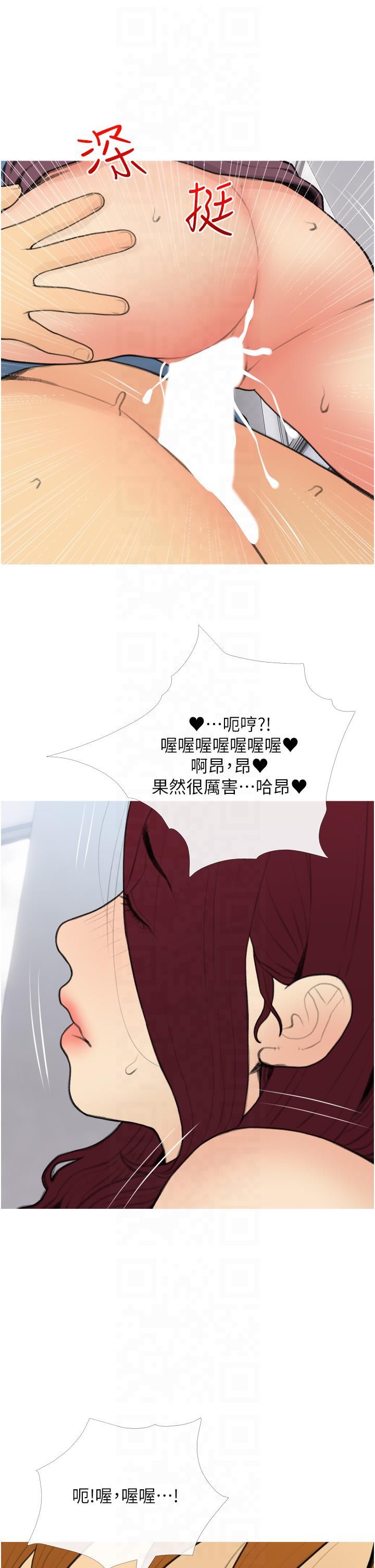 糖果爸爸的搶婚大作戰第32話-糖果爸爸抖內直播主