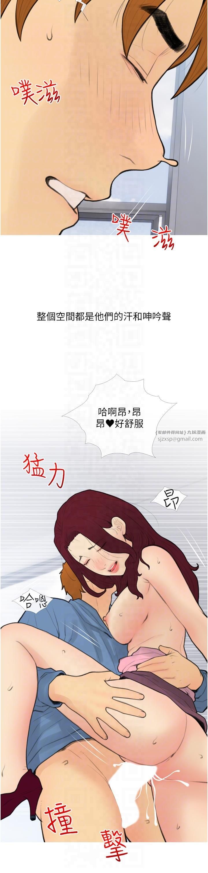 糖果爸爸的搶婚大作戰第32話-糖果爸爸抖內直播主