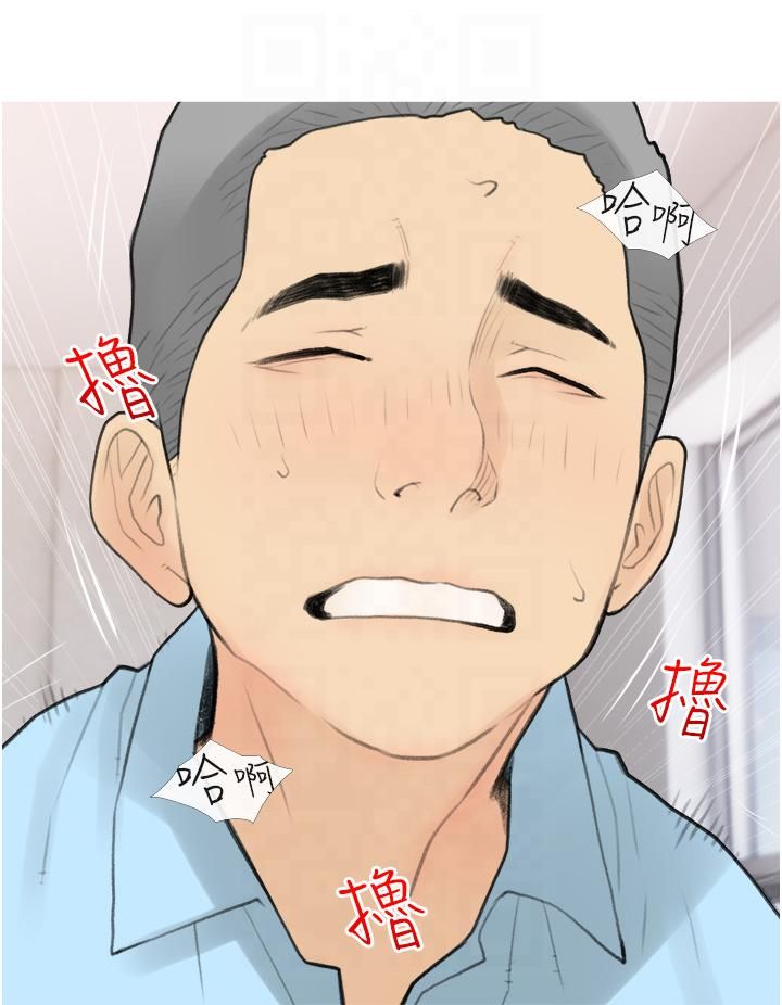 糖果爸爸的抢婚大作战第32话-糖果爸爸抖内直播主