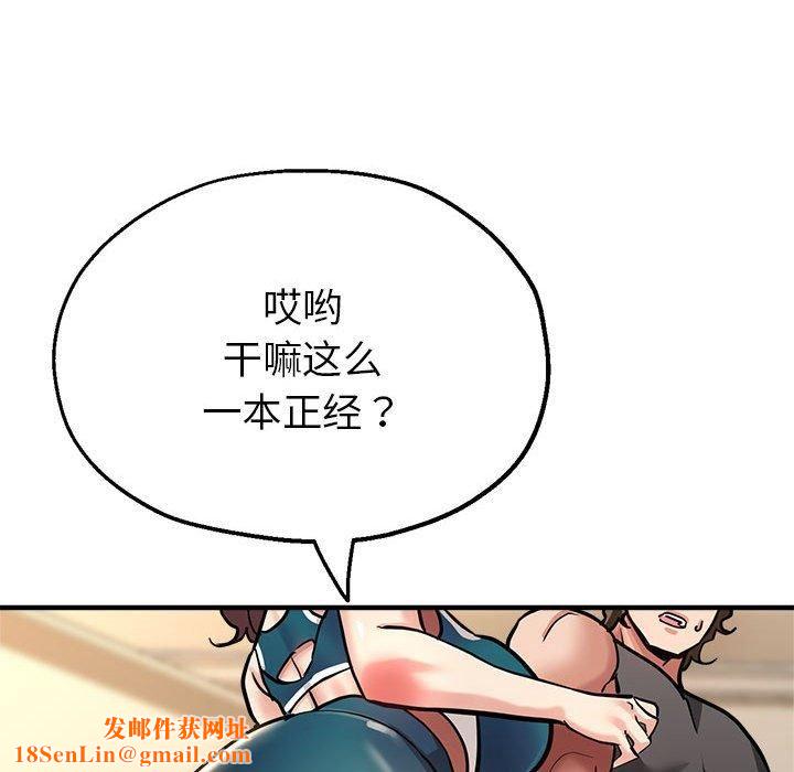 亲家的女人们第25話