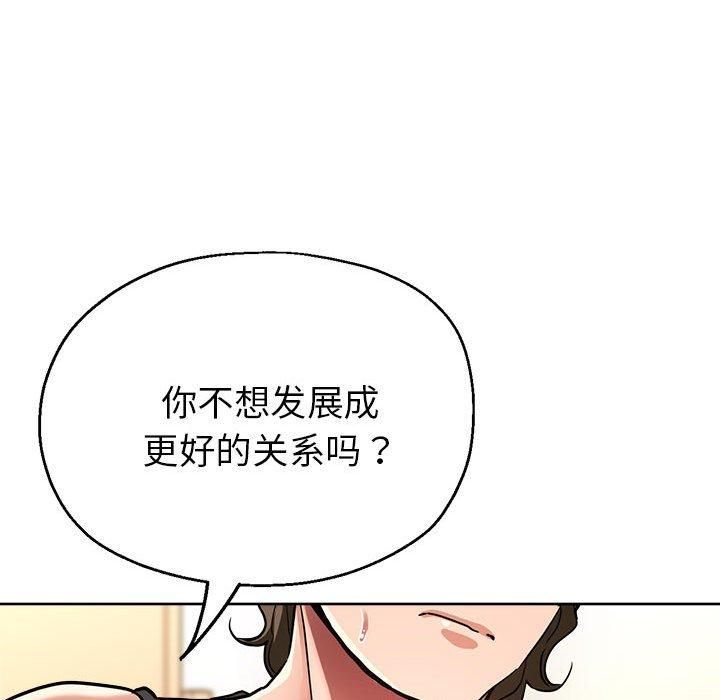 亲家的女人们第25话