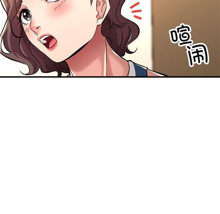 亲家的女人们第25話