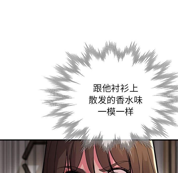 亲家的女人们第25话