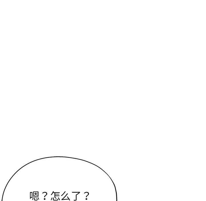 亲家的女人们第25話