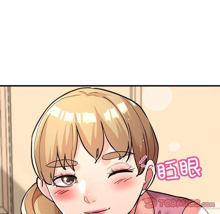 亲家的女人们第25话