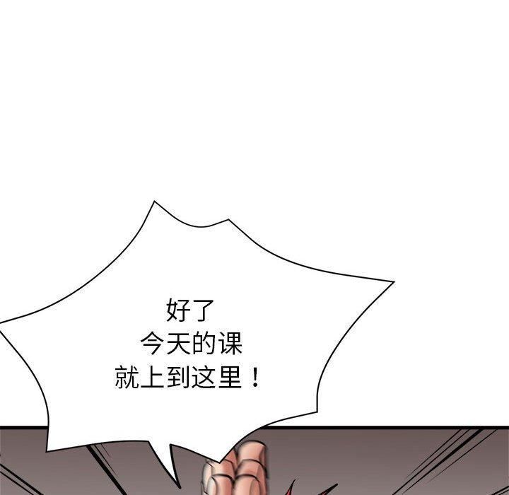 亲家的女人们第25話