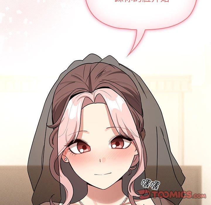 疫情期間的家教生活第137話