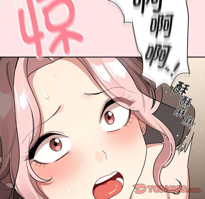 疫情期间的家教生活第137話