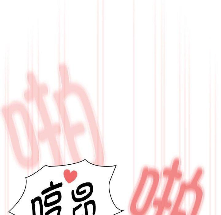疫情期间的家教生活第137话
