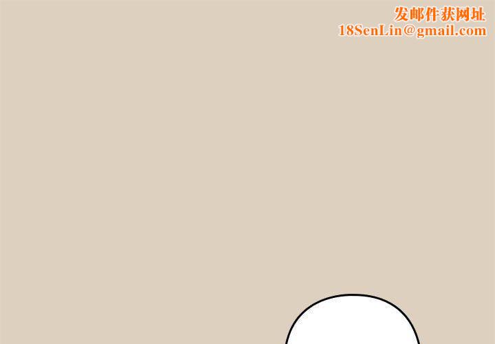 下班后的例行恋爱第27話
