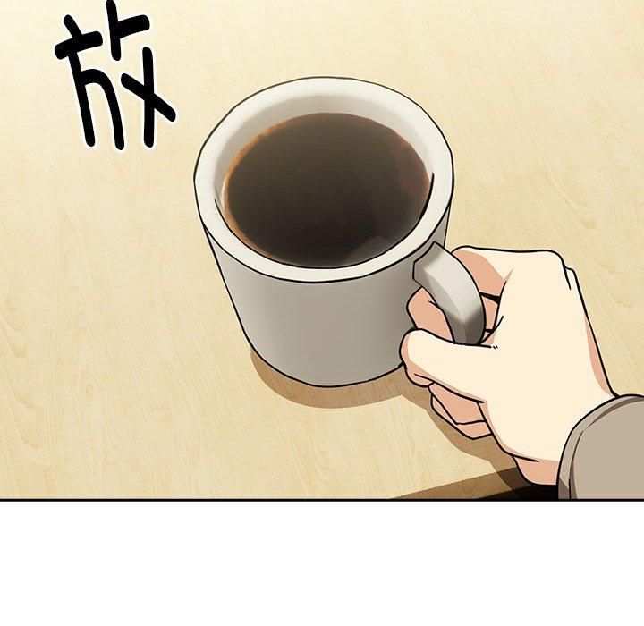 下班后的例行恋爱第27话