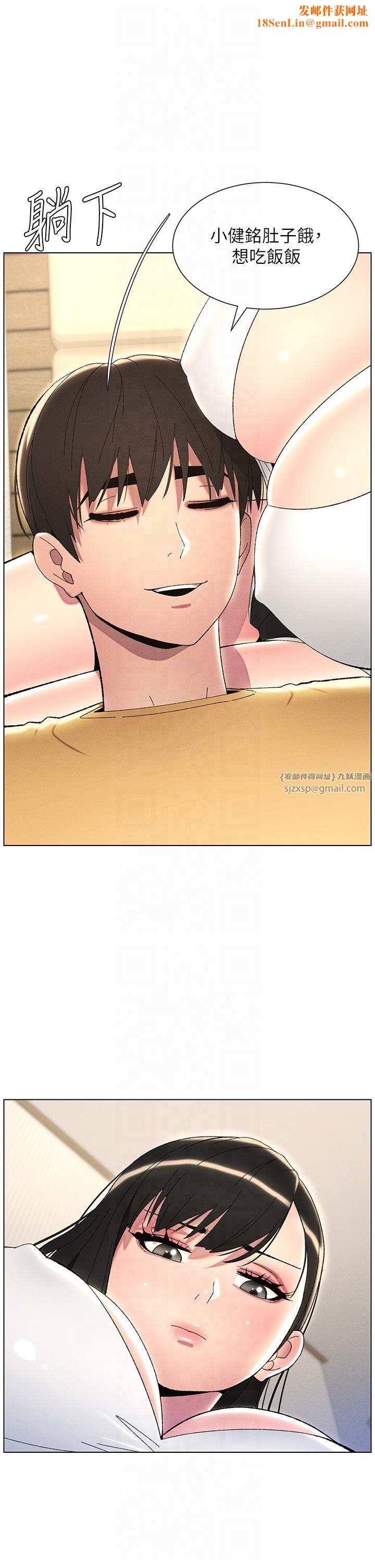 兄妹的秘密授课第29话-用S曲线诱惑成功♡