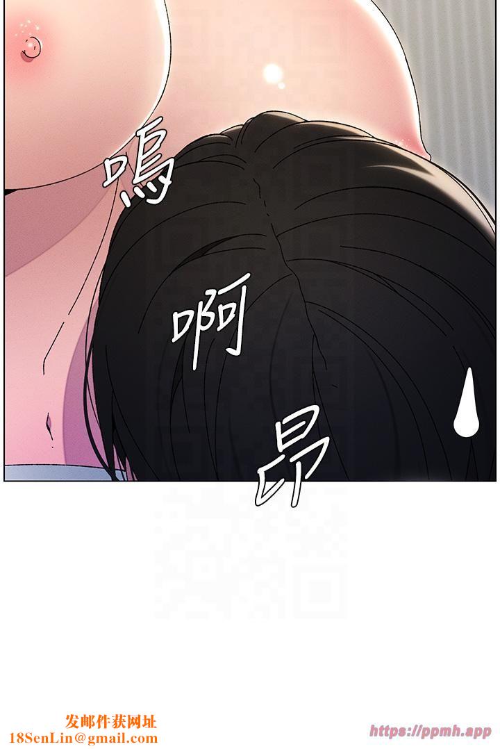 兄妹的秘密授課第29話-用S曲線誘惑成功♡