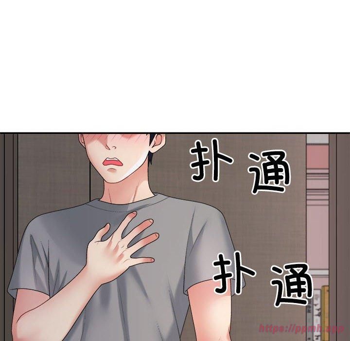 不同寻常的爱第20話