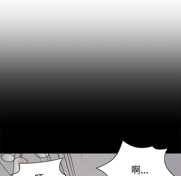 不同寻常的爱第20話