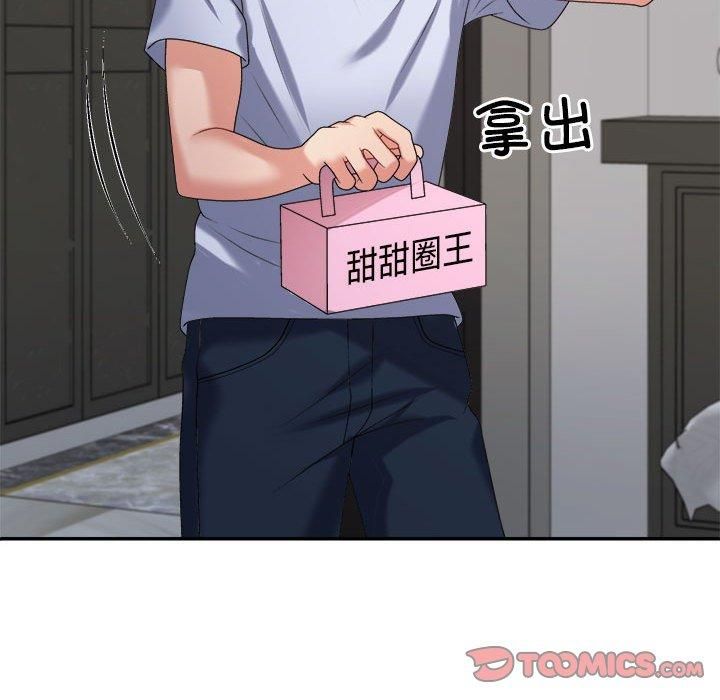 不同寻常的爱第20话