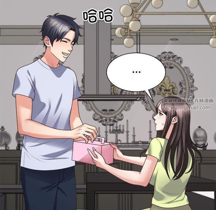 不同寻常的爱第20话