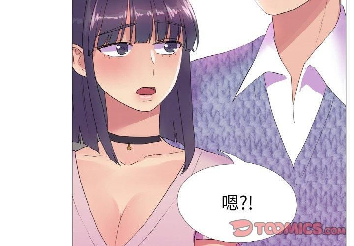 真人实境秀第19话
